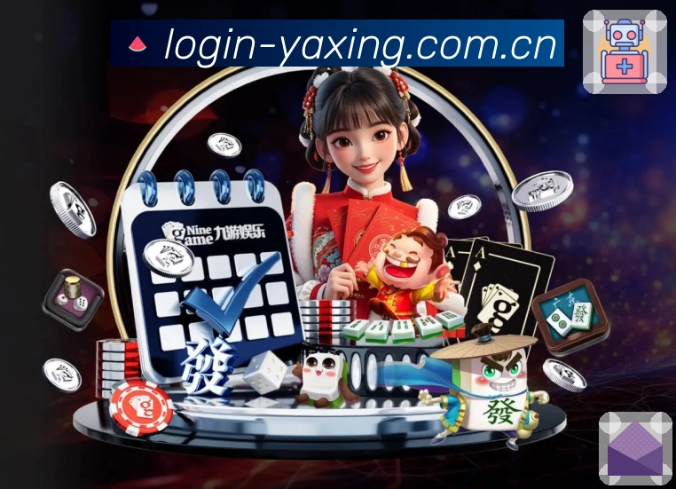 亚星官网APP 封面图