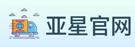 亚星官网 Logo